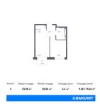 Планировка 2-комнатной квартиры, 43,67 м2