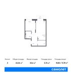 Планировка 2-комнатной квартиры, 44,46 м2