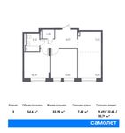 Планировка 3-комнатной квартиры, 54,6 м2