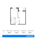 Планировка 1-комнатной квартиры, 36,01 м2