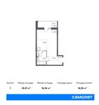Планировка квартиры студии, 26,51 м2