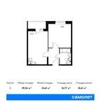 Планировка 1-комнатной квартиры, 39,34 м2