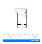 Планировка квартиры студии, 25,91 м2