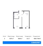 Планировка 2-комнатной квартиры, 32,74 м2