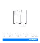 Планировка 2-комнатной квартиры, 34,77 м2