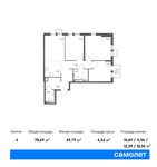 Планировка 4-комнатной квартиры, 78,69 м2