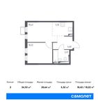 Планировка 2-комнатной квартиры, 34,33 м2