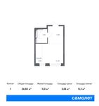Планировка 2-комнатной квартиры, 59,01 м2
