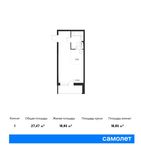 Планировка квартиры студии, 27,47 м2