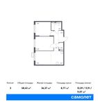 Планировка 3-комнатной квартиры, 58,43 м2