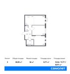 Планировка 3-комнатной квартиры, 58,05 м2