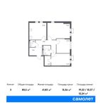 Планировка 3-комнатной квартиры, 80,5 м2