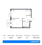 Планировка 2-комнатной квартиры, 35,22 м2