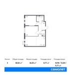 Планировка 3-комнатной квартиры, 58,04 м2