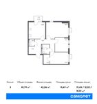 Планировка 3-комнатной квартиры, 81,79 м2