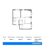 Планировка 3-комнатной квартиры, 81,12 м2