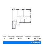 Планировка 4-комнатной квартиры, 77,96 м2