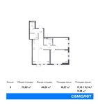 Планировка 3-комнатной квартиры, 73,22 м2