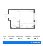Планировка квартиры студии, 27,51 м2
