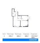 Планировка 3-комнатной квартиры, 73,95 м2