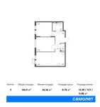 Планировка 3-комнатной квартиры, 58,41 м2
