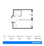 Планировка 2-комнатной квартиры, 32,17 м2