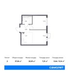 Планировка 2-комнатной квартиры, 37,55 м2