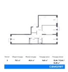 Планировка 3-комнатной квартиры, 75,1 м2