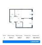 Планировка 2-комнатной квартиры, 43,49 м2