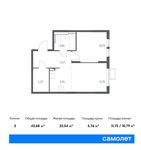 Планировка 2-комнатной квартиры, 43,68 м2