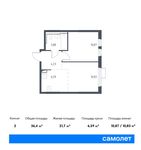 Планировка 2-комнатной квартиры, 36,4 м2