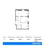 Планировка 3-комнатной квартиры, 52,02 м2