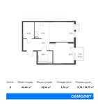 Планировка 2-комнатной квартиры, 44,44 м2