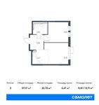 Планировка 2-комнатной квартиры, 37,17 м2