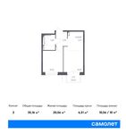 Планировка 2-комнатной квартиры, 35,16 м2