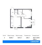Планировка 3-комнатной квартиры, 52,58 м2