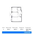 Планировка 3-комнатной квартиры, 59,11 м2