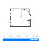 Планировка 2-комнатной квартиры, 34,34 м2