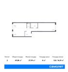 Планировка 2-комнатной квартиры, 49,08 м2
