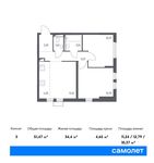 Планировка 3-комнатной квартиры, 51,47 м2