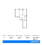 Планировка 3-комнатной квартиры, 75,53 м2