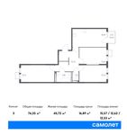 Планировка 3-комнатной квартиры, 76,25 м2