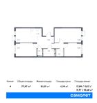 Планировка 4-комнатной квартиры, 77,87 м2
