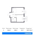 Планировка 2-комнатной квартиры, 35,42 м2