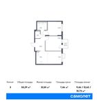 Планировка 3-комнатной квартиры, 55,29 м2