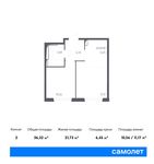 Планировка 2-комнатной квартиры, 36,32 м2