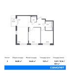 Планировка 3-комнатной квартиры, 56 м2