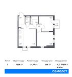 Планировка 3-комнатной квартиры, 52,58 м2