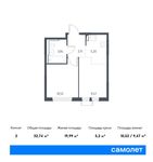 Планировка 2-комнатной квартиры, 32,74 м2