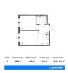Планировка 2-комнатной квартиры, 38,25 м2